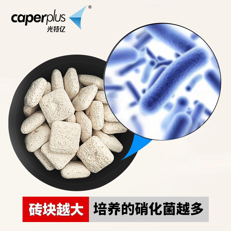 光特亿小亿芯片滤材硝化细菌屋培菌面积大鱼缸池用过滤材料,淘宝优惠券,粉丝福利购,淘宝优惠卷
