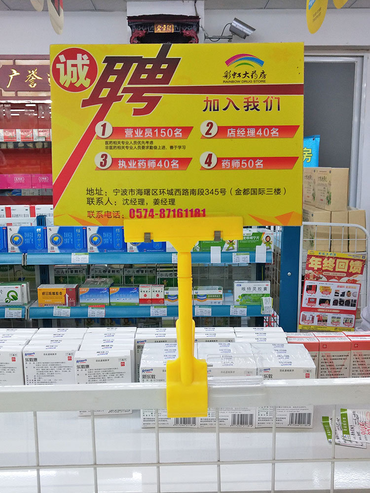 POP夹子爆炸贴广告纸夹超市水果价格标签标价牌促销双头透明夹子