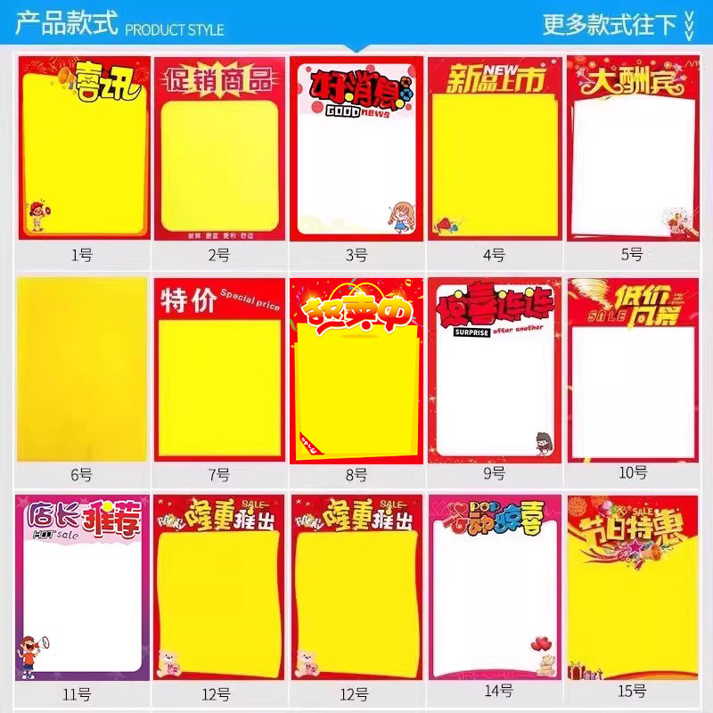 特大号海报纸10张POP广告纸A1超大手绘海报手写展示打折牌超市活动促销跳蚤市场特价新款创意空白黄纸定制,淘宝优惠券,粉丝福利购,淘宝优惠卷
