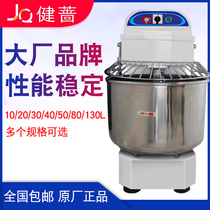 Bodybuilding commercial and noodle machine double action double speed flour mixer large capacity living noodle machine full automatic kneading machine to face