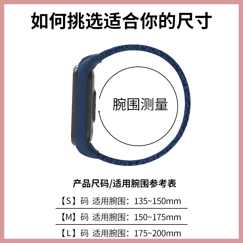 适用小米手环7腕带专用小米手环6/5/4/3表带新款nfc版编织尼龙透气回环替换带智能运动手环带男女生iboann-图3