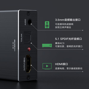 毕亚兹HDMI分离器高清HDMI转AV转换器适用小米盒子笔记本电脑机顶盒HDMI转SDI色差转hdmi广播级音频同步莲花