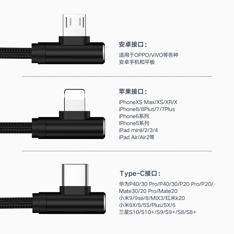 毕亚兹三合一数据线手机快充一拖三充电线器适用于安卓二合一type-c三头一拖三万能3A车载多功能加长通用 - 图3