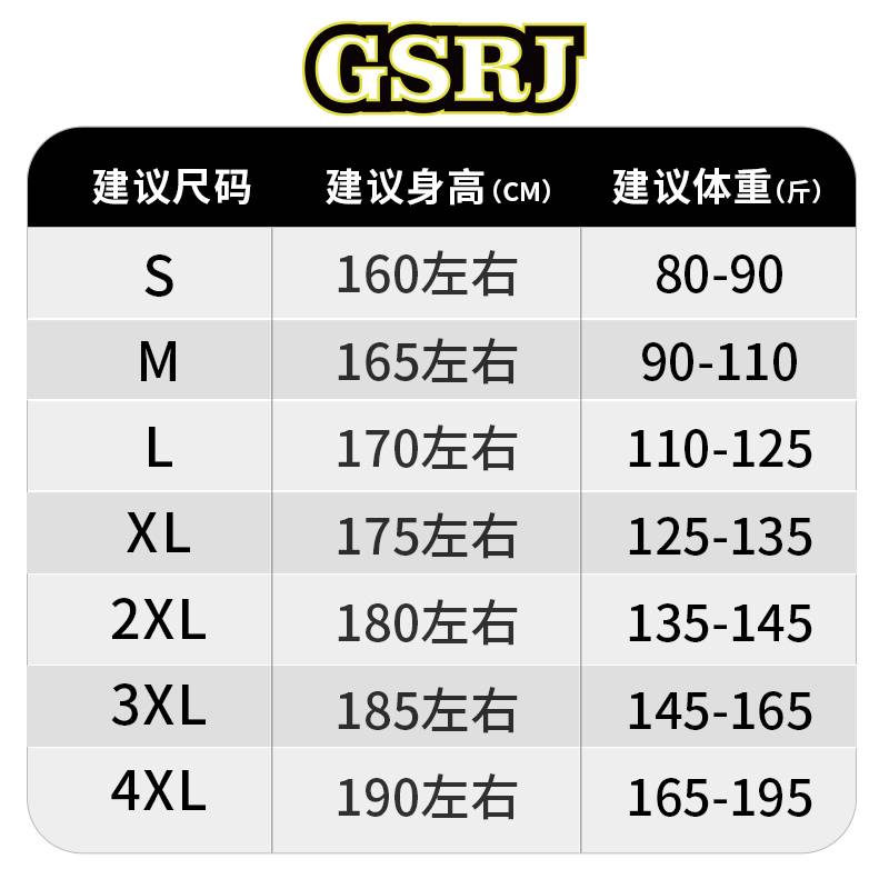 怪兽日记GSRJ官方2023年夏季新款潮牌ins男女同款纯棉短袖情侣T恤