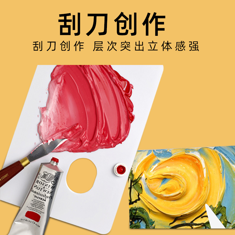 温莎牛顿油画刮刀油画棒刀美术油画刀套装初学不锈钢水粉铲刀油画铲肌理调色刀造型铲 油漆杆 - 图0