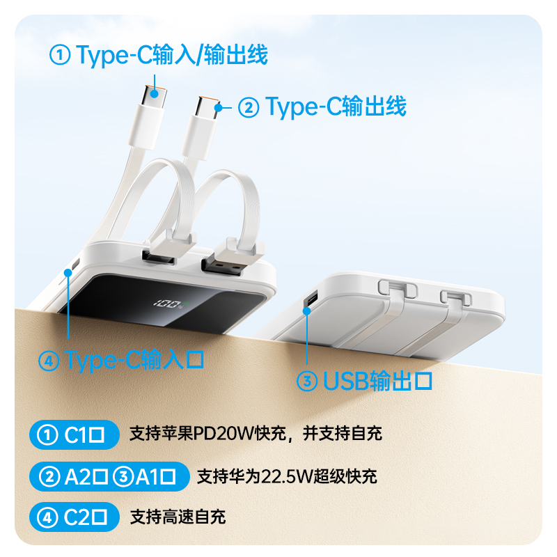 移速自带线充电宝10000毫安快充超大容量20000毫安超薄小巧便携适用华为小米苹果iPhone15移动电源官方旗舰店 - 图2