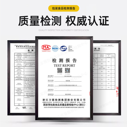 铝箔袋自立自封锡纸礼品袋纯铝茶叶密封袋猫粮狗粮塑料食品包装袋 - 图3