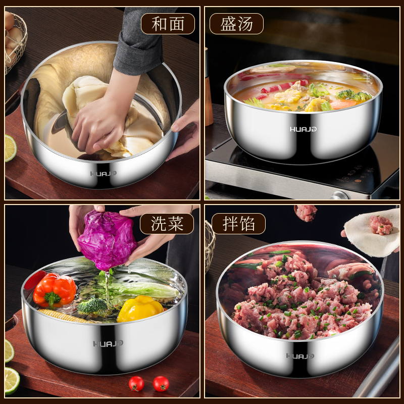 和面盆304不锈钢食品级加深揉面发面盆家用厨房洗菜打蛋平底盆子