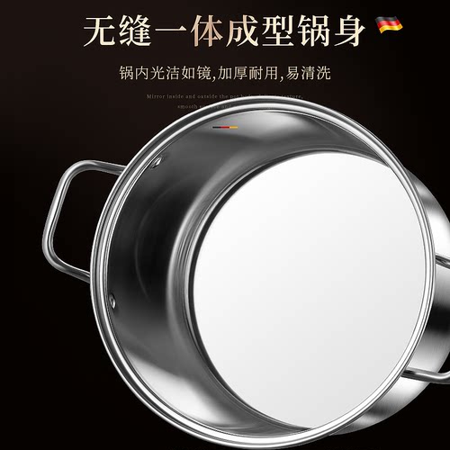 华际达高汤锅304不锈钢加厚大容量煲汤熬粥蒸煮炖电磁炉燃气煮锅 - 图2