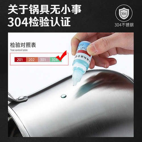 华际达汤锅304不锈钢家用特高锅加厚煲汤熬粥蒸煮炖大容量高汤锅 - 图1