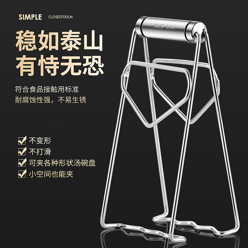 华际达取盘夹304不锈钢防烫夹家用厨房提碗碟抓盘子神器蒸菜夹子,淘宝优惠券,粉丝福利购,淘宝优惠卷