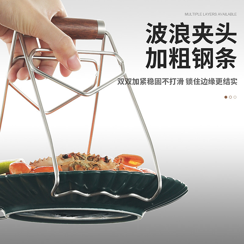 华际达取盘夹304不锈钢防烫夹家用厨房提碗碟抓盘子神器蒸菜夹子,淘宝优惠券,粉丝福利购,淘宝优惠卷
