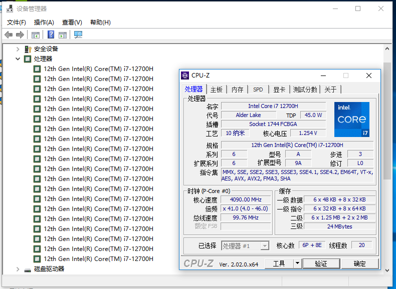 12代 I5-12500H 12450H I7-12650H 12700H I9-12900H CPU主板套装-图2