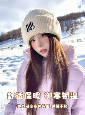 黄色针织帽大头围川西毛线帽女款冬帽子保暖登山包头帽户外冷帽女