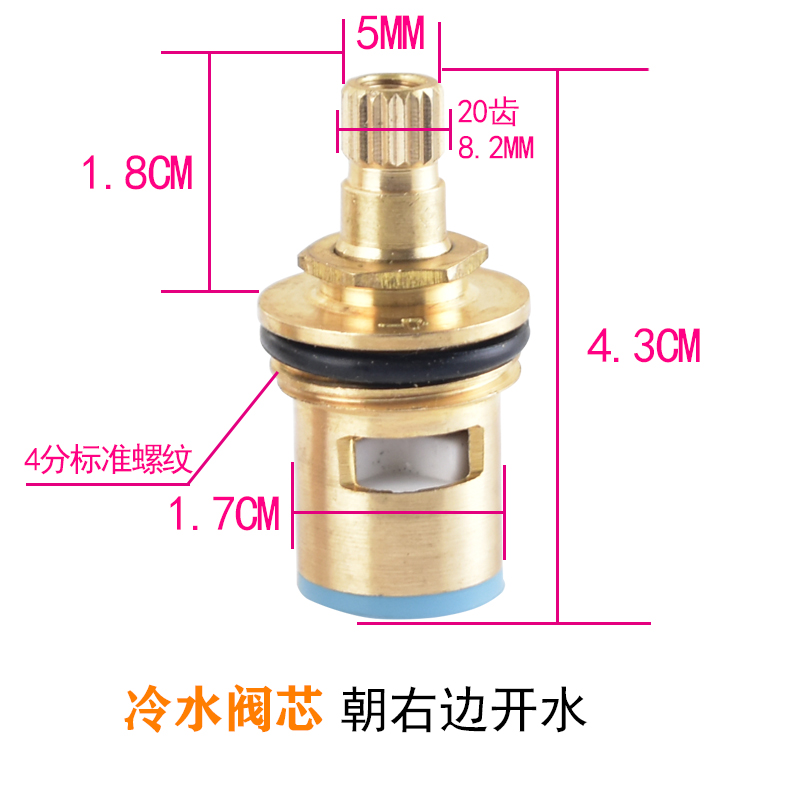 水龙头阀芯全铜单冷热龙头快开陶瓷阀芯双开洗衣机龙头维修配件-图2