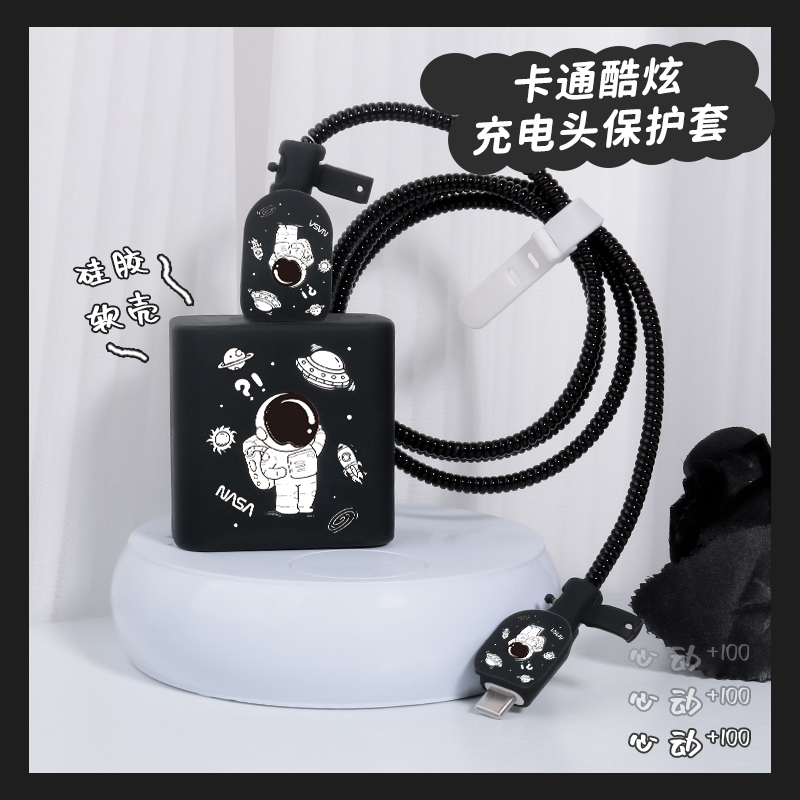 适用小米14pro充电器小米12/13pro120w14ED数据线保护套红米K50pro黑鲨MIX4小米14pro手机壳套创意印花硅胶款-图3