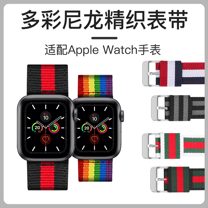 适用applewatch5/4/3/2/1/SE表带苹果手表6代多彩尼龙编织iwatch表带尼龙个性正品38/42mm40/44mm腕带