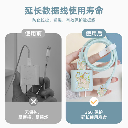 适用苹果17promax充电器保护套20w快充头套苹果16/15 ipad防折断数据线缠绕绳iphone14pro苹果13硅胶印花新款 - 图0