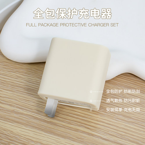 适用华为Pura70UltraHUAWElPura70pro手机双typec数据套防折断绳nova12pro手机壳华为100W充电器数据线保护套 - 图1