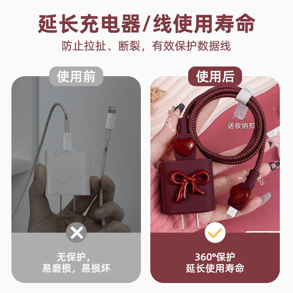 适用于苹果13Pro/14Pro防断裂修复神器苹果14plus/15Promax充电器数据线保护套20W苹果16Promax/iPad贴片新款,淘宝优惠券,粉丝福利购,淘宝优惠卷