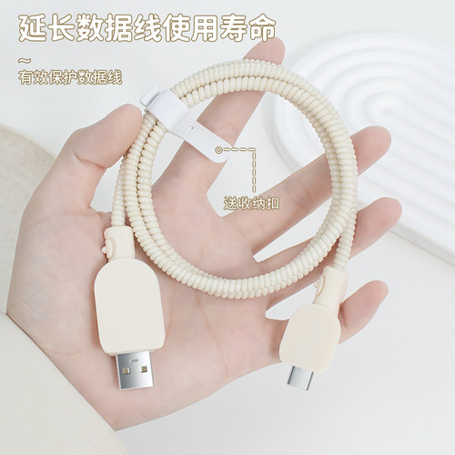 适用华为Pura70UltraHUAWElPura70pro手机双typec数据套防折断绳nova12pro手机壳华为100W充电器数据线保护套 - 图2