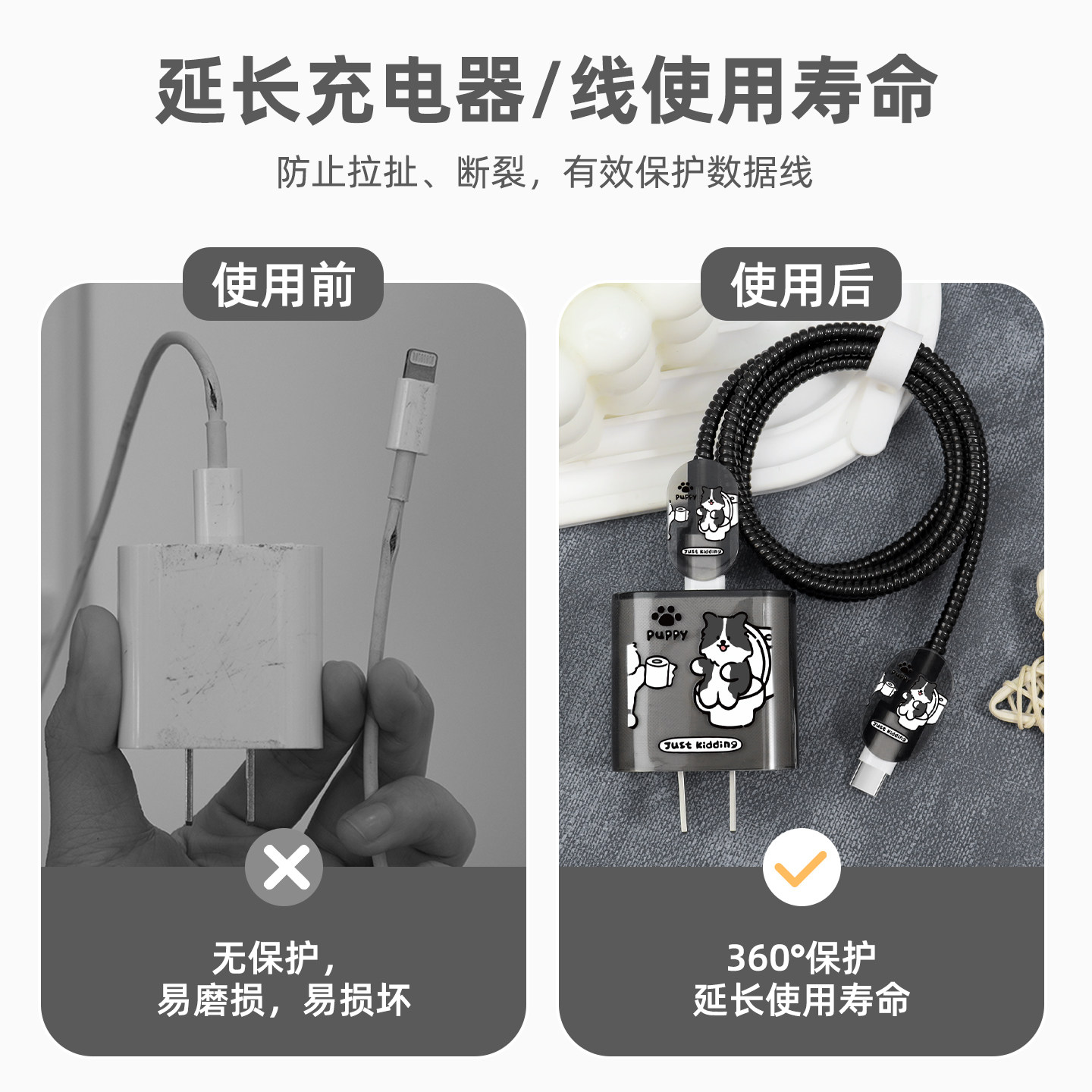 适用数据线套缠绕绳iPhone17Promax防断裂修复神器20W快充头套苹果16/15透明印花充电器保护套iPhone14手机壳,淘宝优惠券,粉丝福利购,淘宝优惠卷