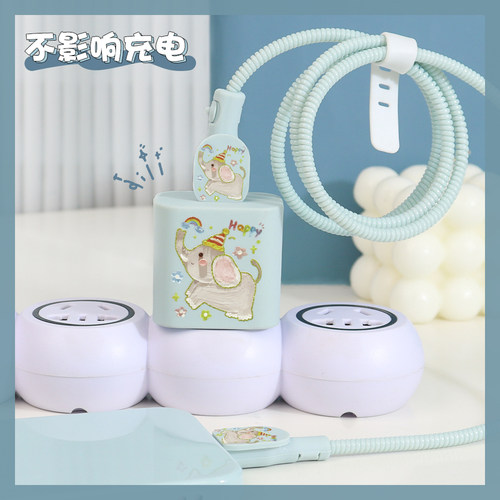 适用苹果17promax充电器保护套20w快充头套苹果16/15 ipad防折断数据线缠绕绳iphone14pro苹果13硅胶印花新款 - 图3