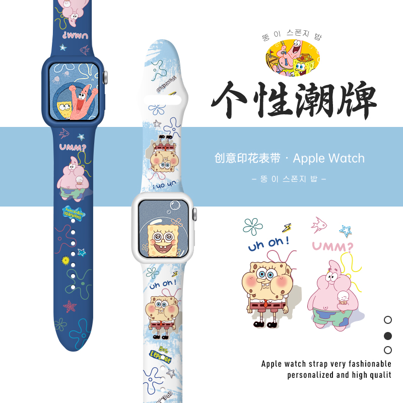 适用于苹果手表表带女款7/6/5/4/3/2/se iwatch表带applewatch表带小众日系联名潮夏天创意高级运动印花ins新