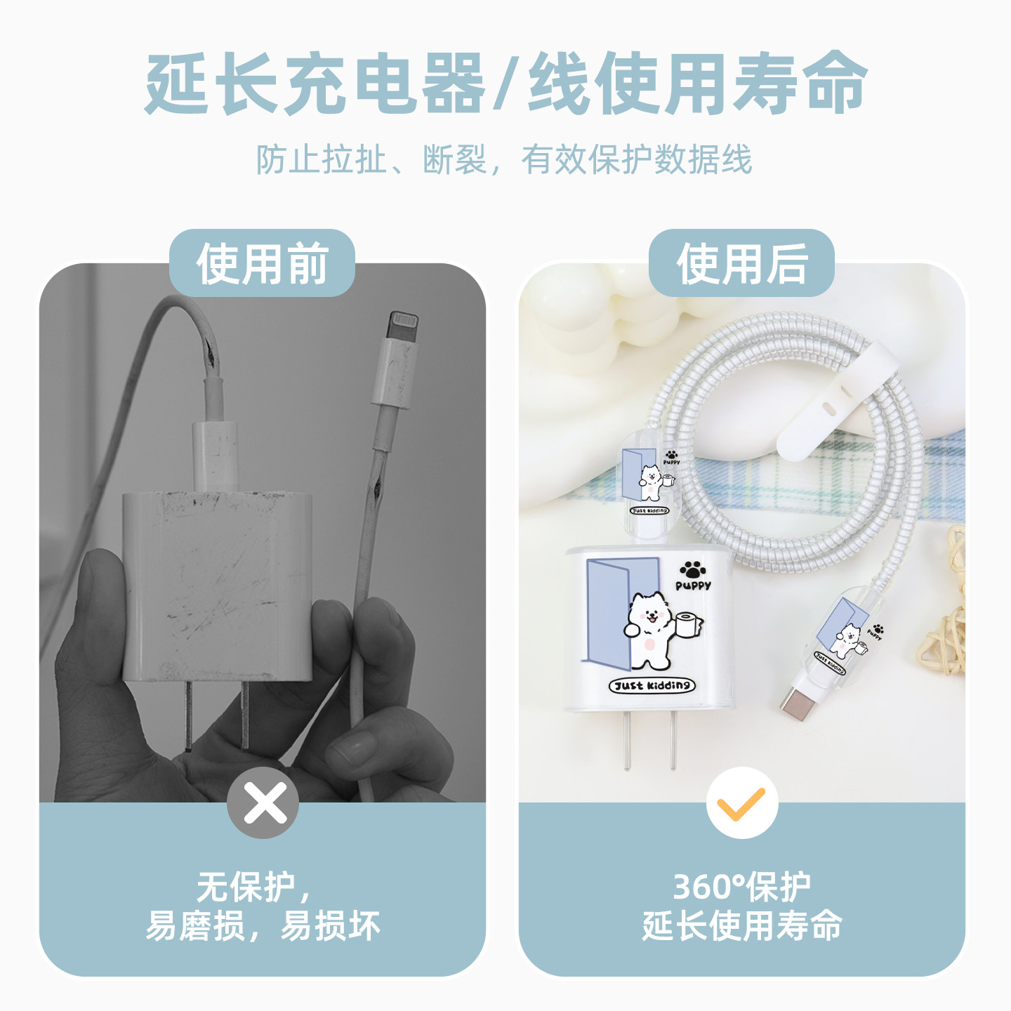 适用苹果17软壳充电器充电线保护套20W快充头套苹果16Promax15防断裂修复神器苹果14Promax13手机壳透明印花,淘宝优惠券,粉丝福利购,淘宝优惠卷