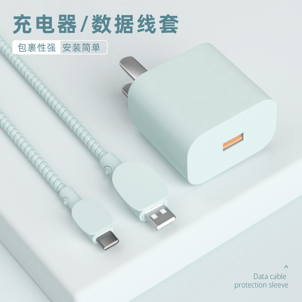 适用华为mate60pro充电器88w数据线保护套mate60Pro P60Pro数据线防折断全包缠绕线套66wmate60手机壳纯色款 - 图2