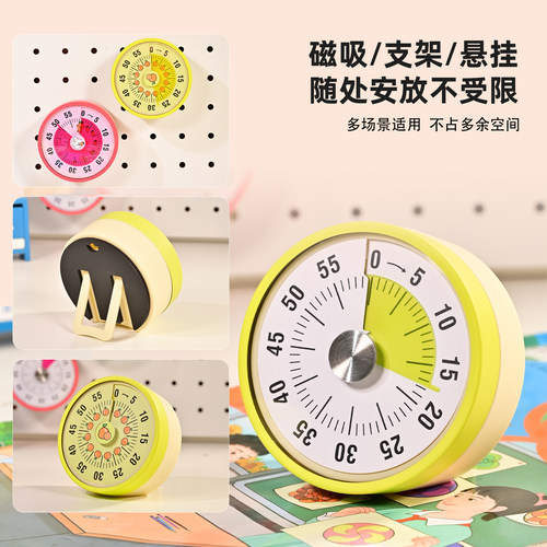 煮妇日记可视化计时器小学生自律神器定时器学习专用时间管理器 - 图1
