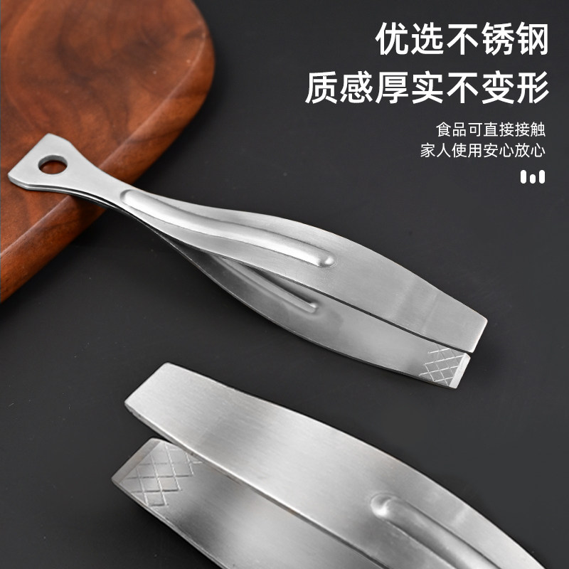 猪毛夹子家用加厚去鱼刺镊子除鸡毛鸭毛钳拔胡子神器拨大蒜头去皮,淘宝优惠券,粉丝福利购,淘宝优惠卷