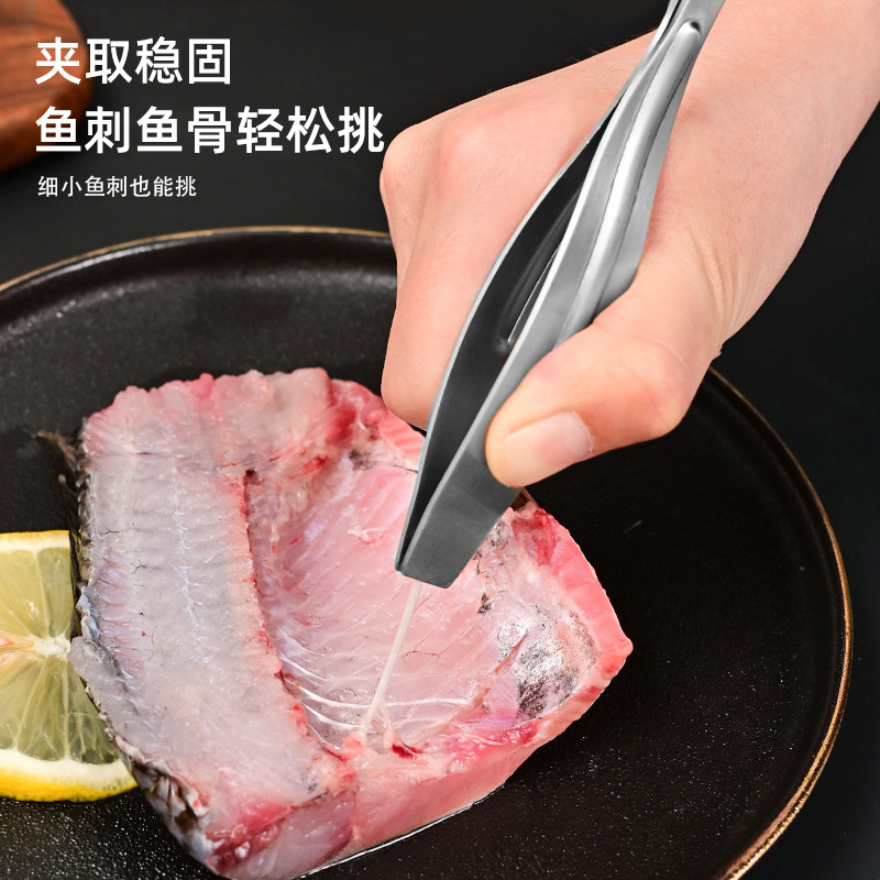 猪毛夹子家用加厚去鱼刺镊子除鸡毛鸭毛钳拔胡子神器拨大蒜头去皮,淘宝优惠券,粉丝福利购,淘宝优惠卷