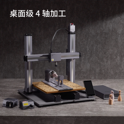 Snapmaker快造 2.0/Artisan 旋转模组 4轴激光CNC加工 谐波减速器 - 图0
