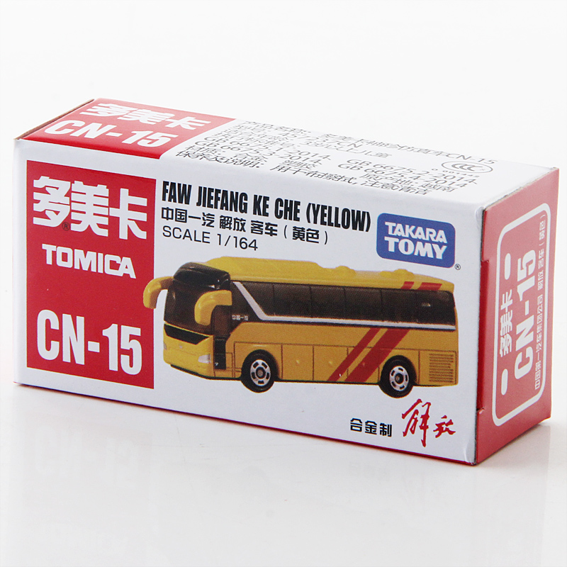 TOMY多美卡仿真合金小汽车模型男玩具CN-15巴士BUS运输客车457237 - 图3