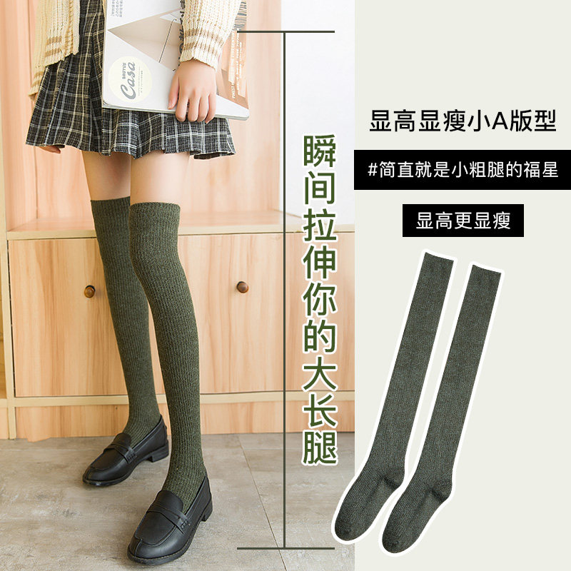 子女加厚韩版秋冬款美腿袜长筒袜 msflor短袜/打底袜/丝袜/美腿袜