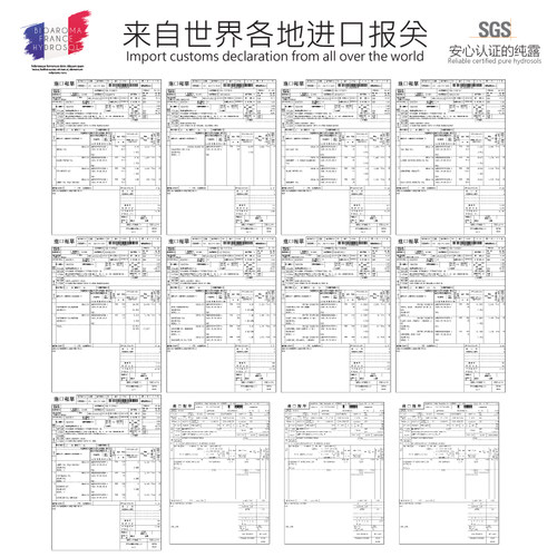 法国BIOAROMA有机格陵兰喇叭茶纯露500ml疏通养肤净化养肝 - 图2
