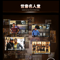 The Hall of Fame (link to the difference in price)