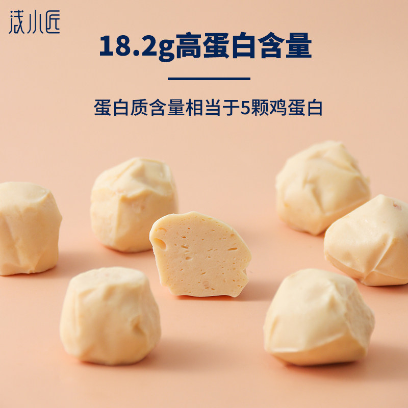 浅小匠鸡胸肉即食健身低脂肪gi低卡 浅小匠鸡胸