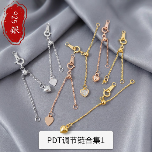 纯银延长链 珍珠项链可调节抽拉爱心珠托尾链diy银配件s925银扣头 - 图3