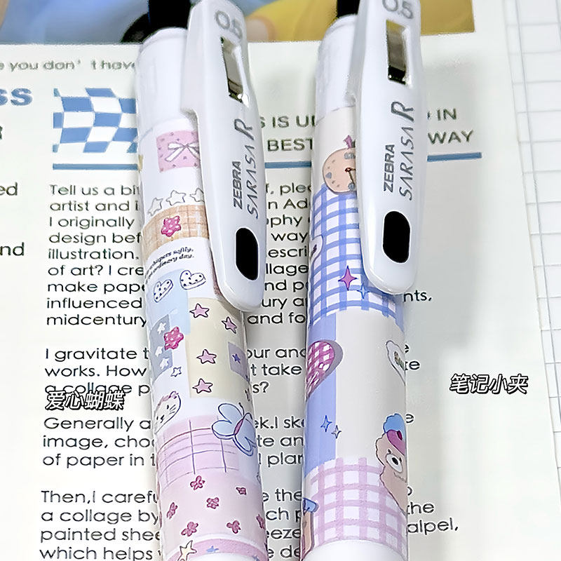 日本zebra斑马中性笔奶油风DIY限定款JJ29高颜值进口大容量子弹头按动式SARASA笔黑色0.5mm考试刷题推荐,淘宝优惠券,粉丝福利购,淘宝优惠卷
