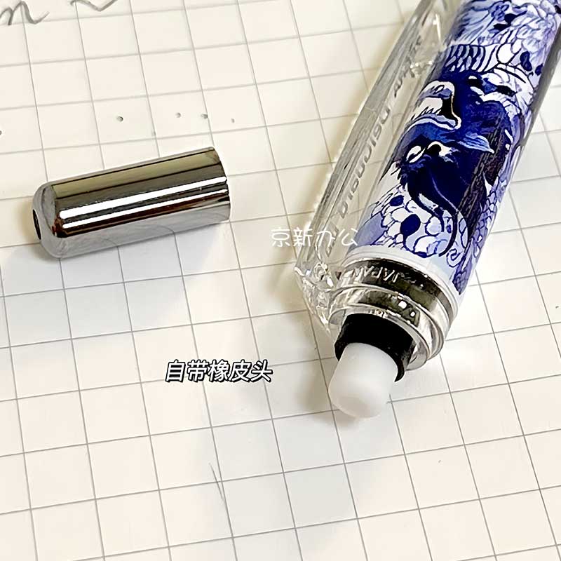 日本zebra斑马自动铅笔ma85不易断芯青花瓷龙年限定国风文具小学生用0.5自动笔网红高颜值考试绘图绘画活动笔 - 图3