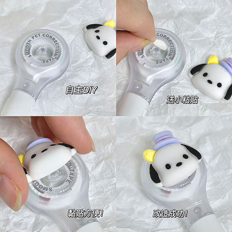 乐普升修正带笔式小学生专用涂改带改正带可换替芯修正笔便携可放笔袋三丽鸥库洛米玉桂狗卡通文具