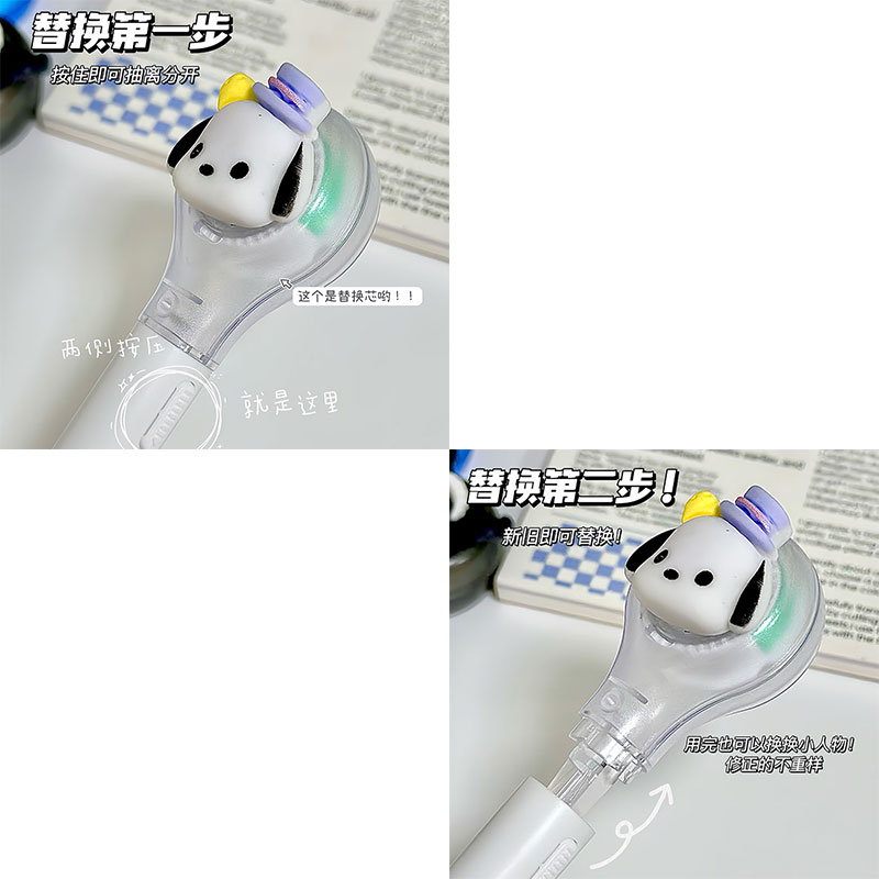 乐普升修正带笔式小学生专用涂改带改正带可换替芯修正笔便携可放笔袋三丽鸥库洛米玉桂狗卡通文具