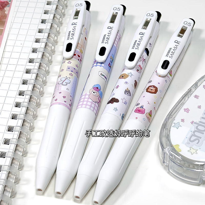 日本zebra斑马中性笔奶油风DIY限定款JJ29高颜值进口大容量子弹头按动式SARASA笔黑色0.5mm考试刷题推荐,淘宝优惠券,粉丝福利购,淘宝优惠卷