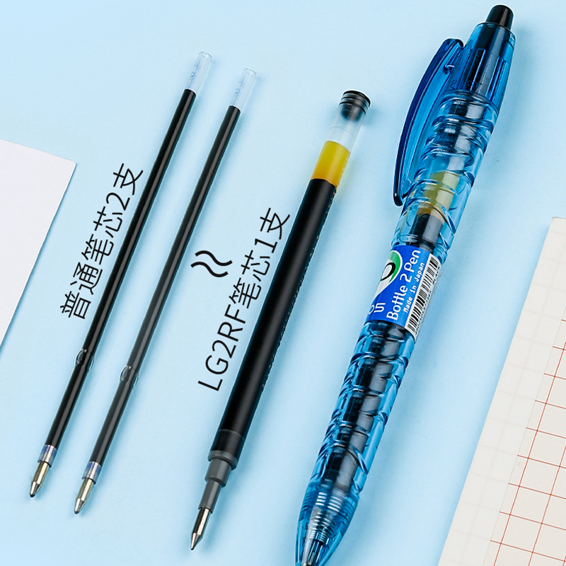 日本PILOT百乐b2p宝特瓶矿泉水笔中性笔按动式学生考试用黑笔0.5mm大容量G2笔芯顺滑子弹头签字笔BL-B2P-5 - 图3