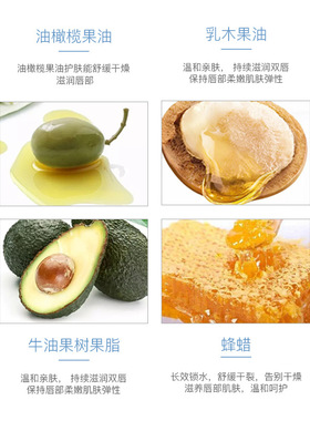 纯天然唇膏婴幼儿专用