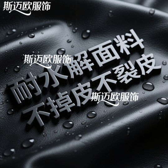 Men's windproof leather jacket and leather trousers suit