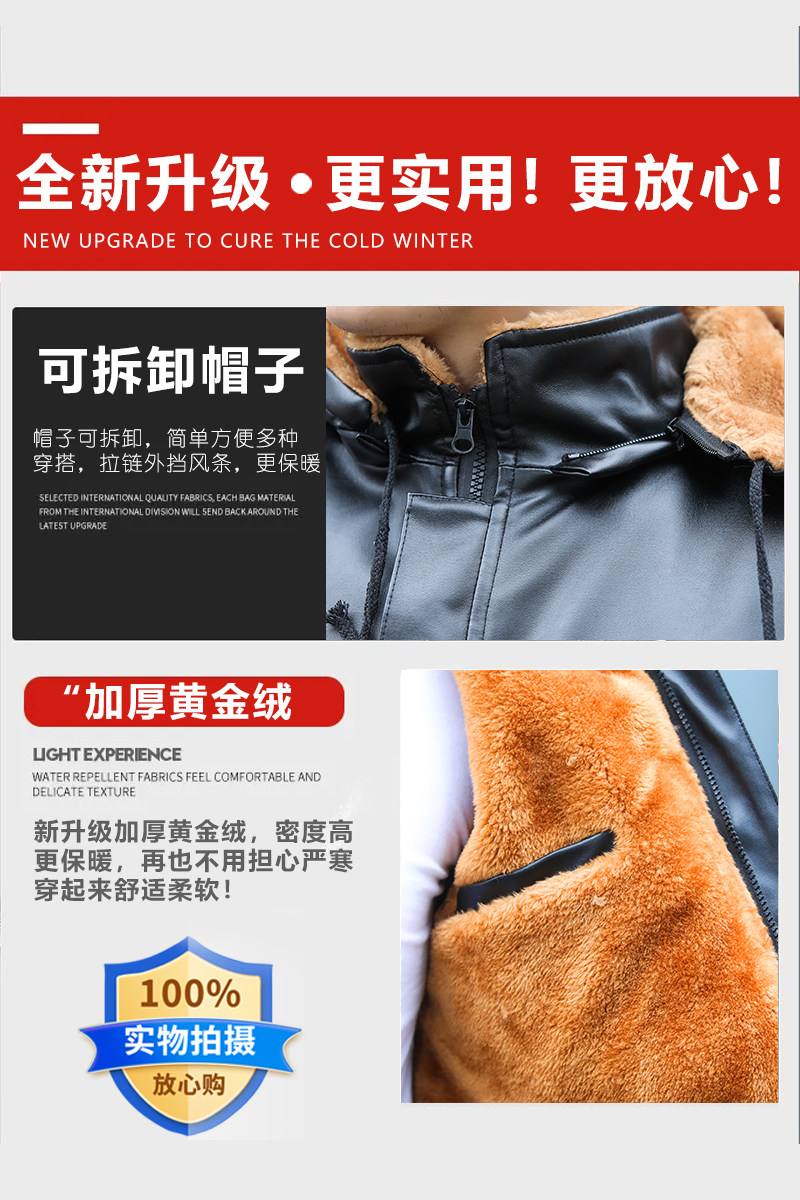 皮衣皮裤男工作服套装外卖摩托机车加绒加厚防风防水保暖棉衣外套,淘宝优惠券,粉丝福利购,淘宝优惠卷