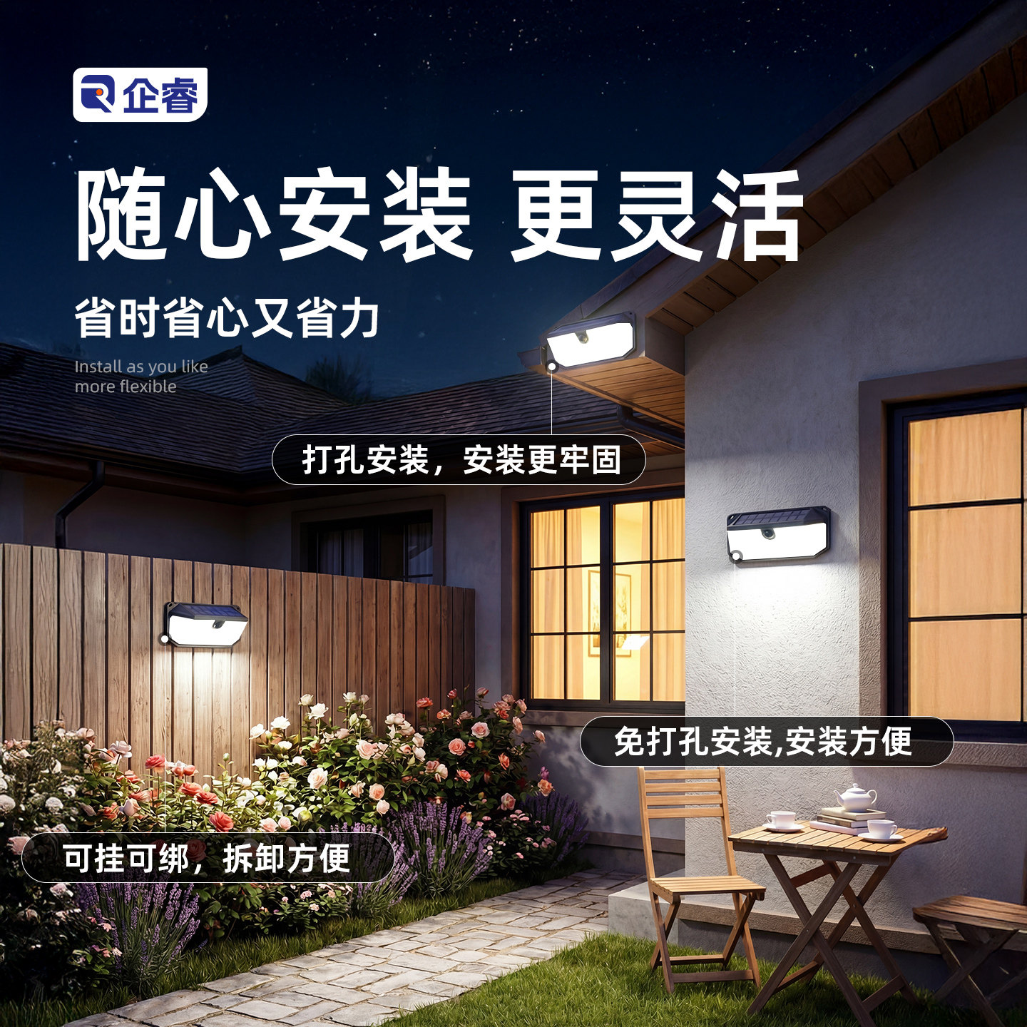 2025新款太阳能户外灯家用庭院灯人体感应照明灯室外防水院子壁灯